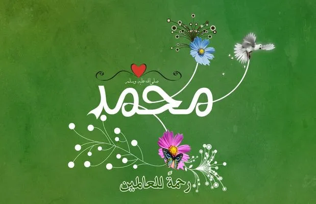 له رسول الله نه د هغه د بيبيانو غوښتنې