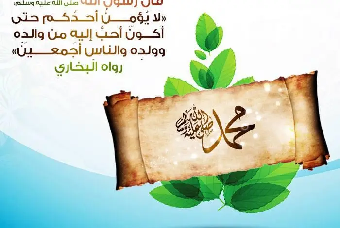 جاء الحق….
