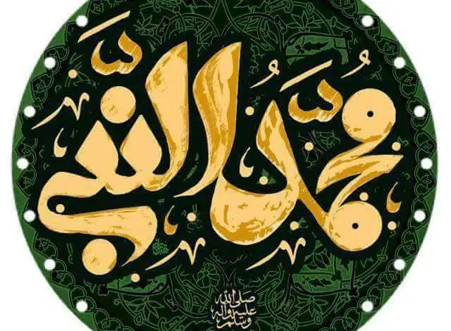 د وحی د پيل بيان