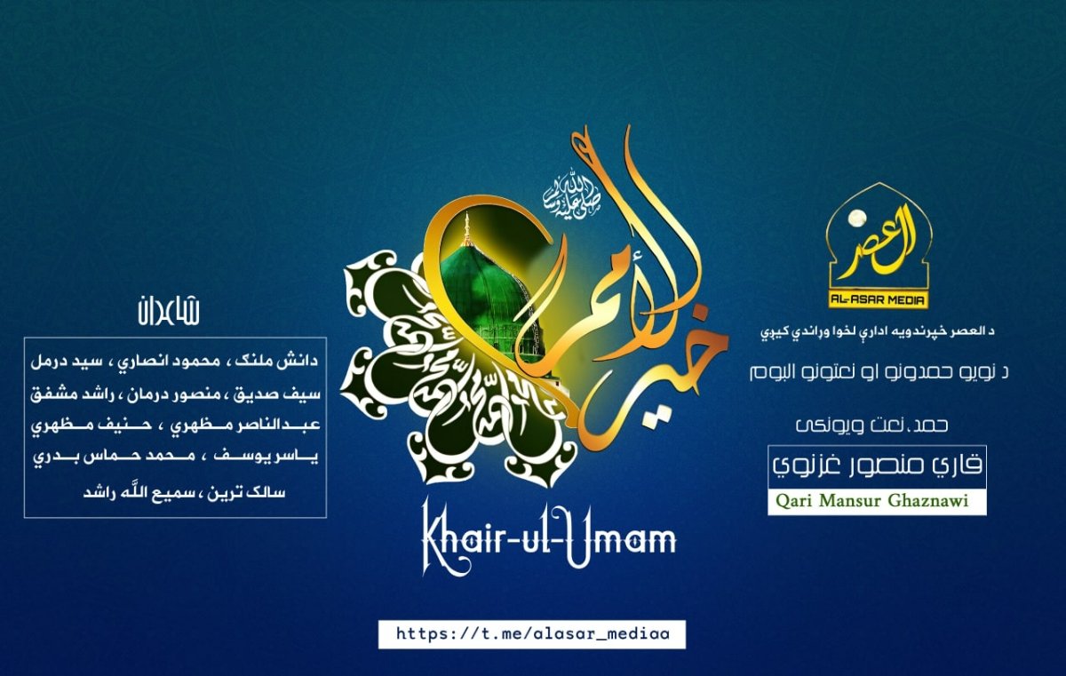 ثناء وایي؛