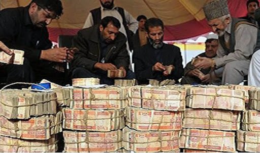 مالي شفافيت زموږ د خپلواکۍ او عزت ضامن دی!