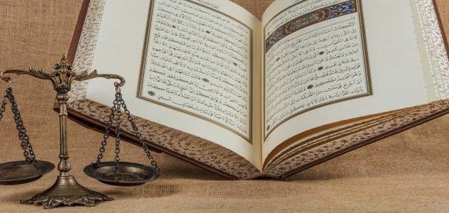 په شرعي قانون فيصله کول