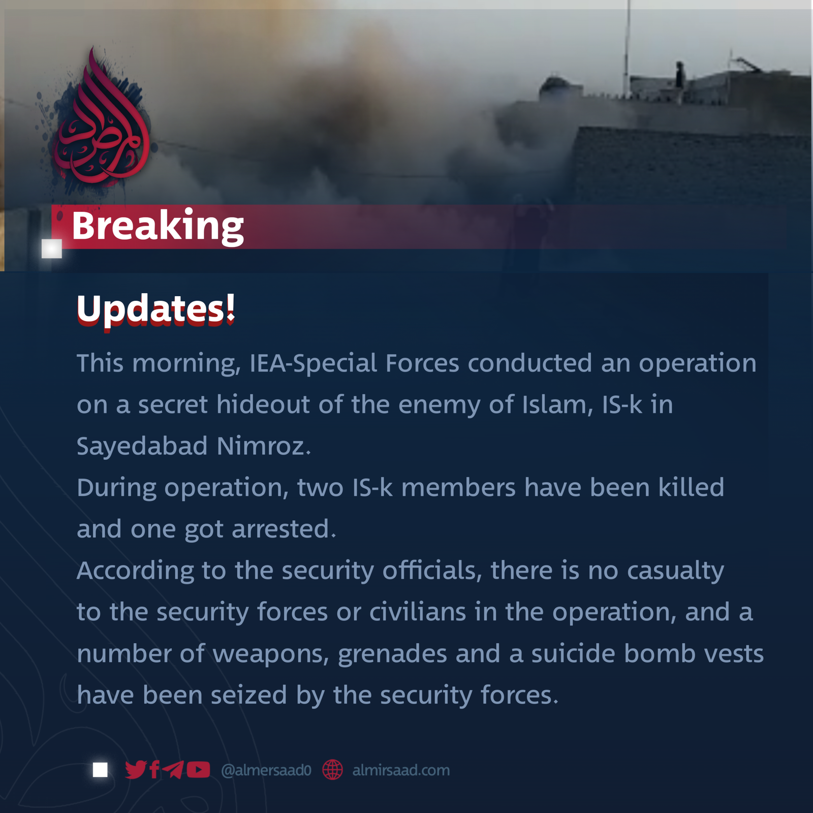 updates