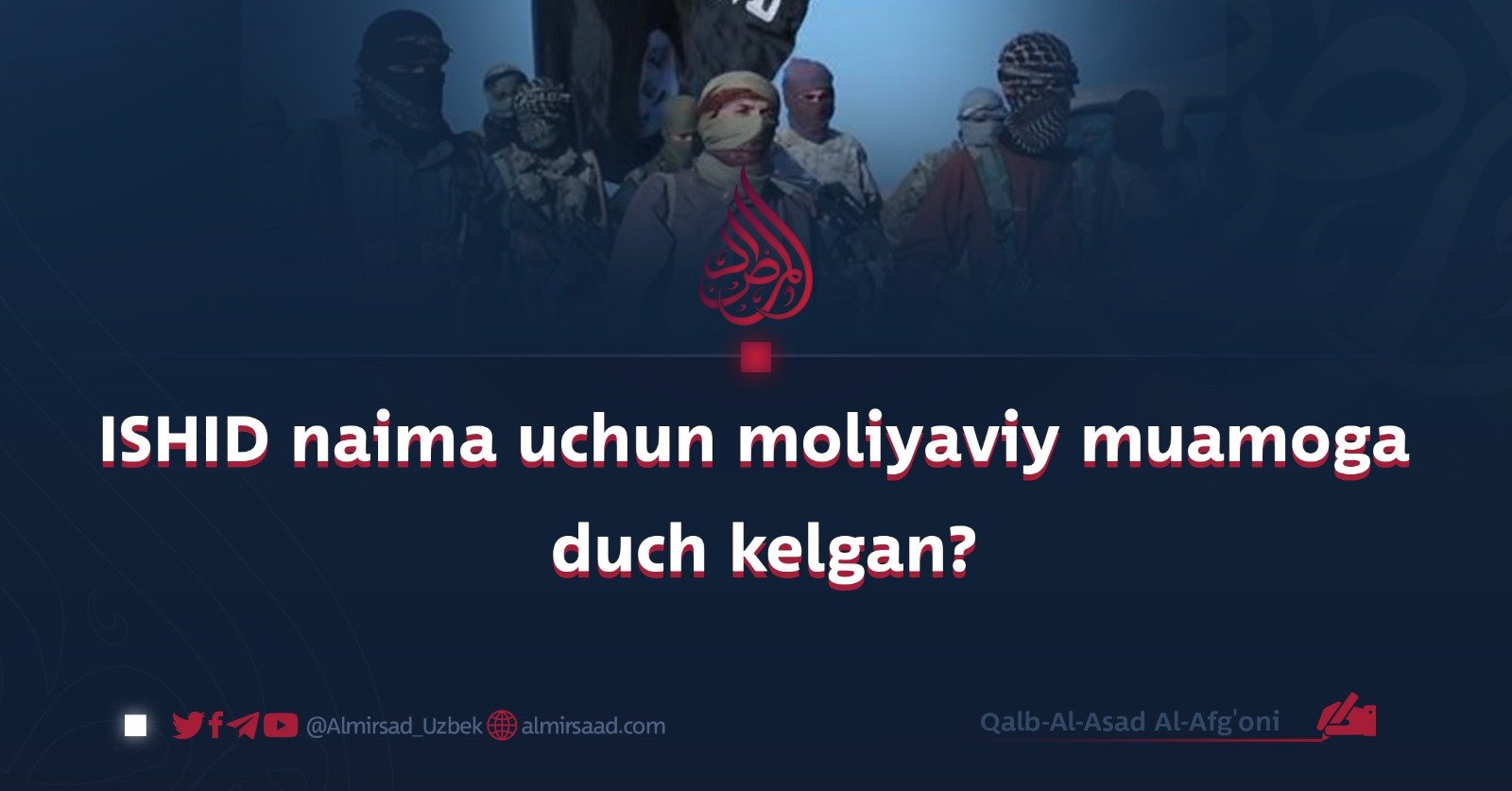 ISHID naima uchun moliyaviy muamoga duch kelgan?