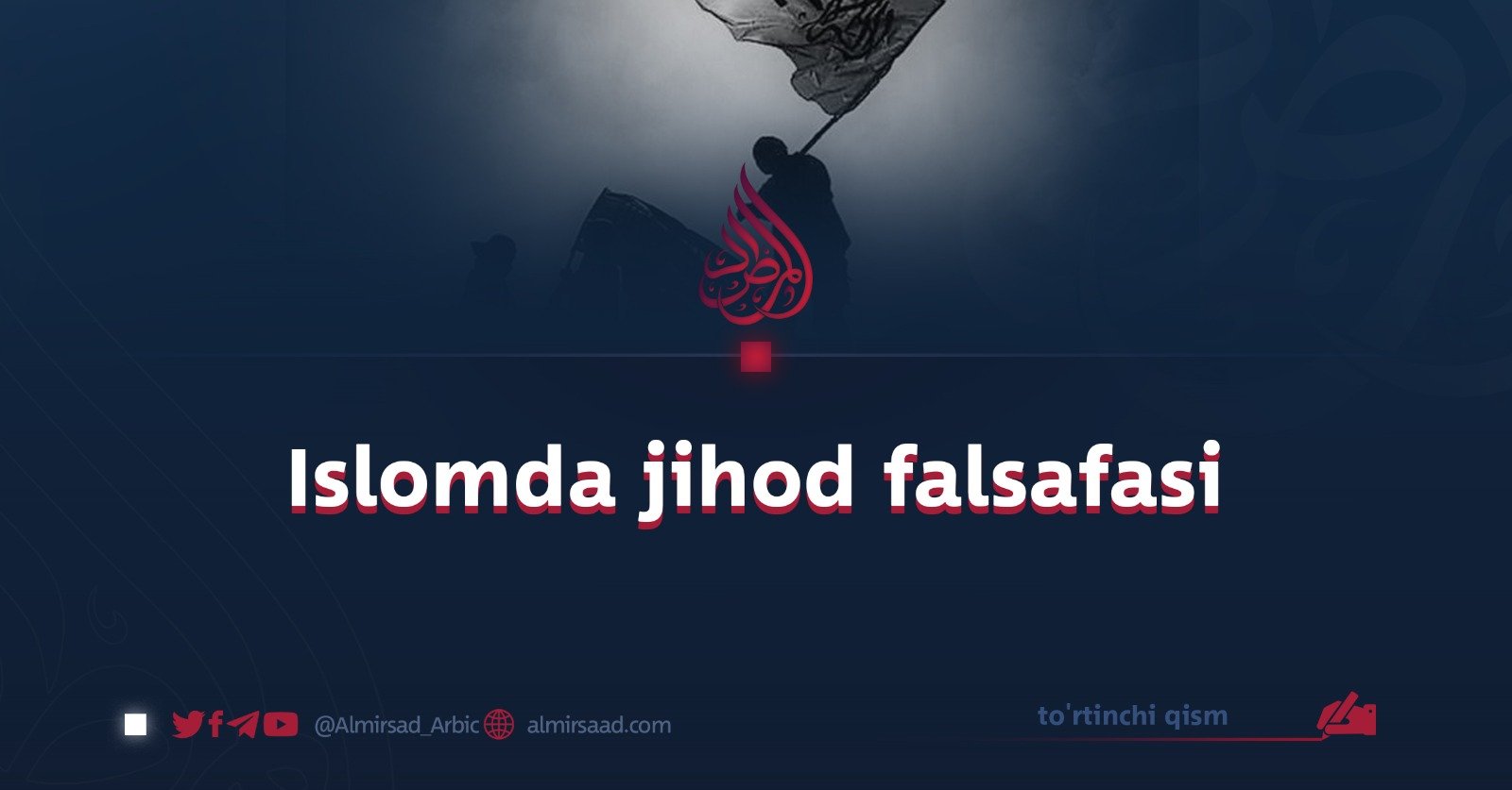Islomda jihod falsafasi/ oltinchi qism