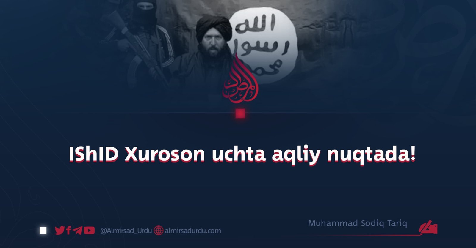 IShID Xuroson uchta aqliy nuqtada!