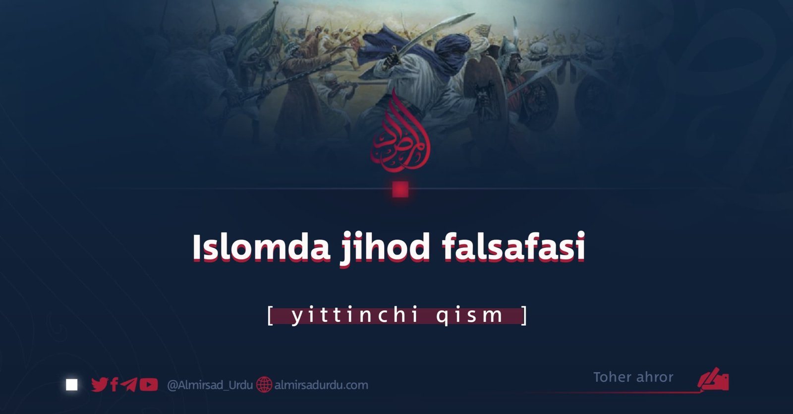 Islomda jihod falsafasi/ yittinchi qism