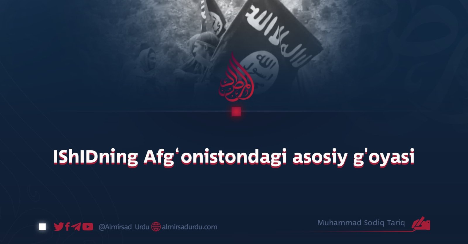 IShIDning Afg‘onistondagi asosiy g’oyasi