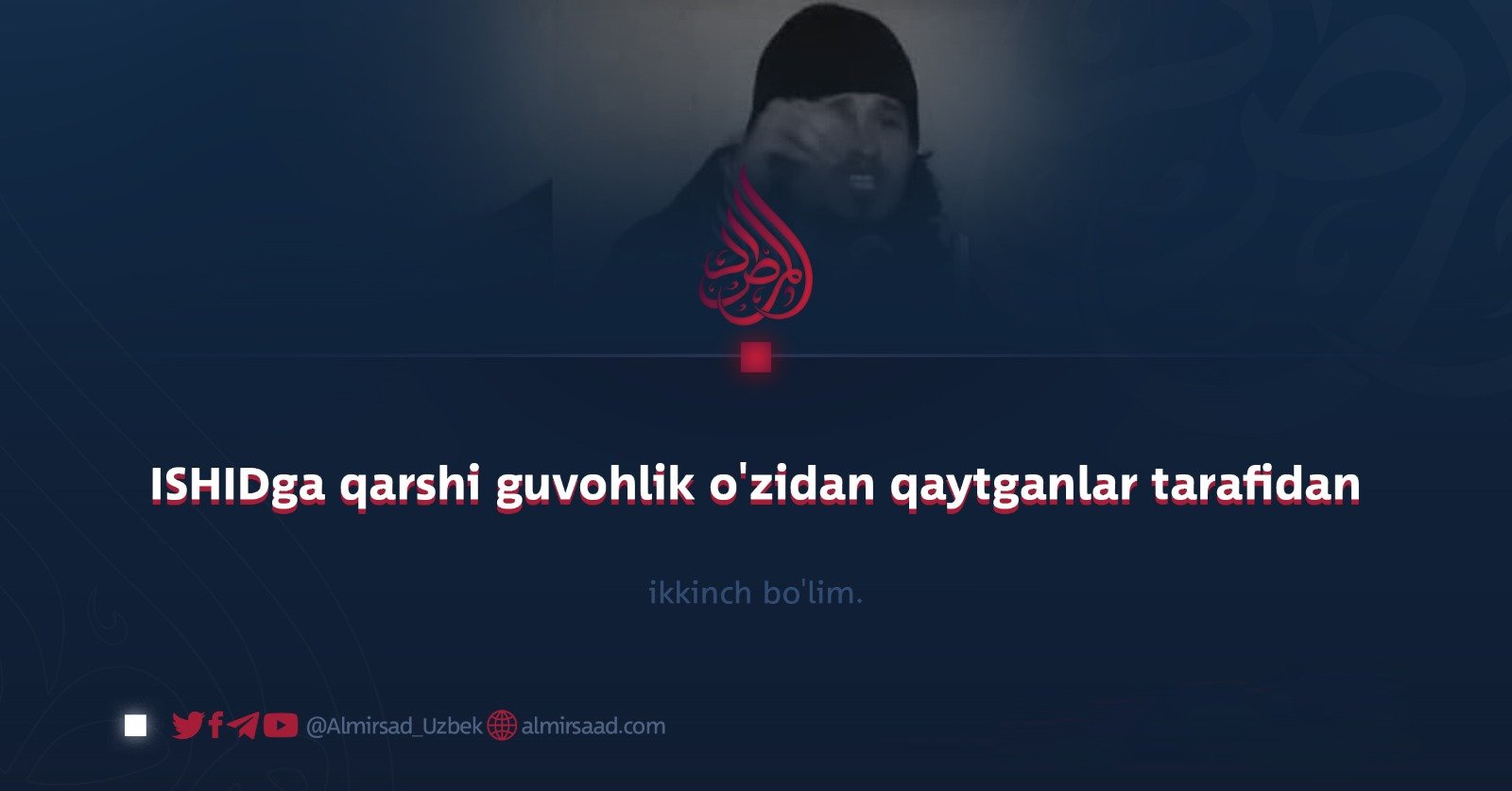 ISHIDga qarshi guvohlik o’zidan qaytganlar tarafidan/ ikkinch bo’lim.