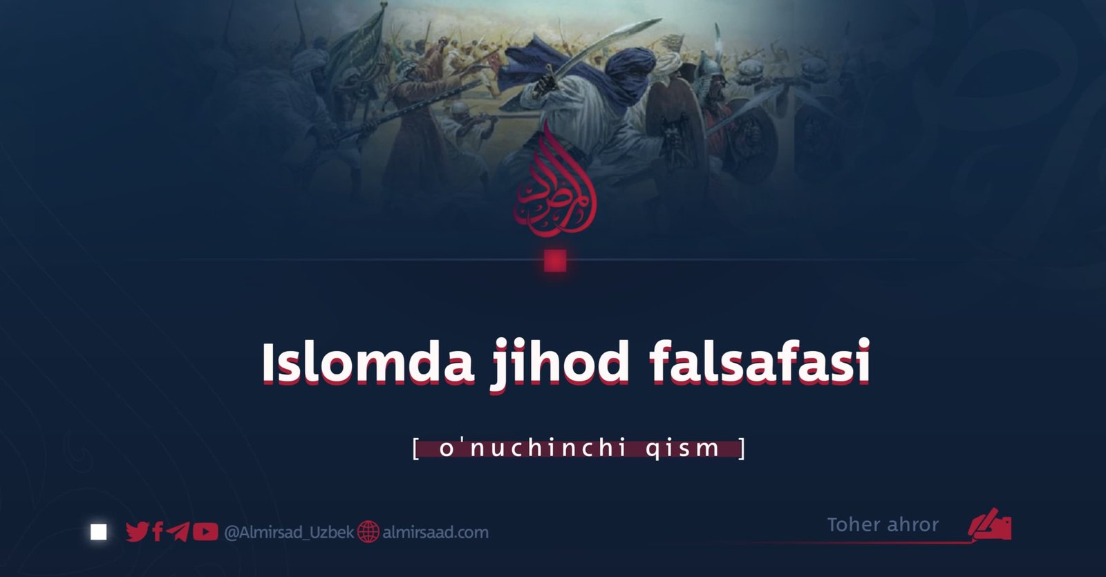 Islomda jihod falsafasi/ o’nuchinchi qism
