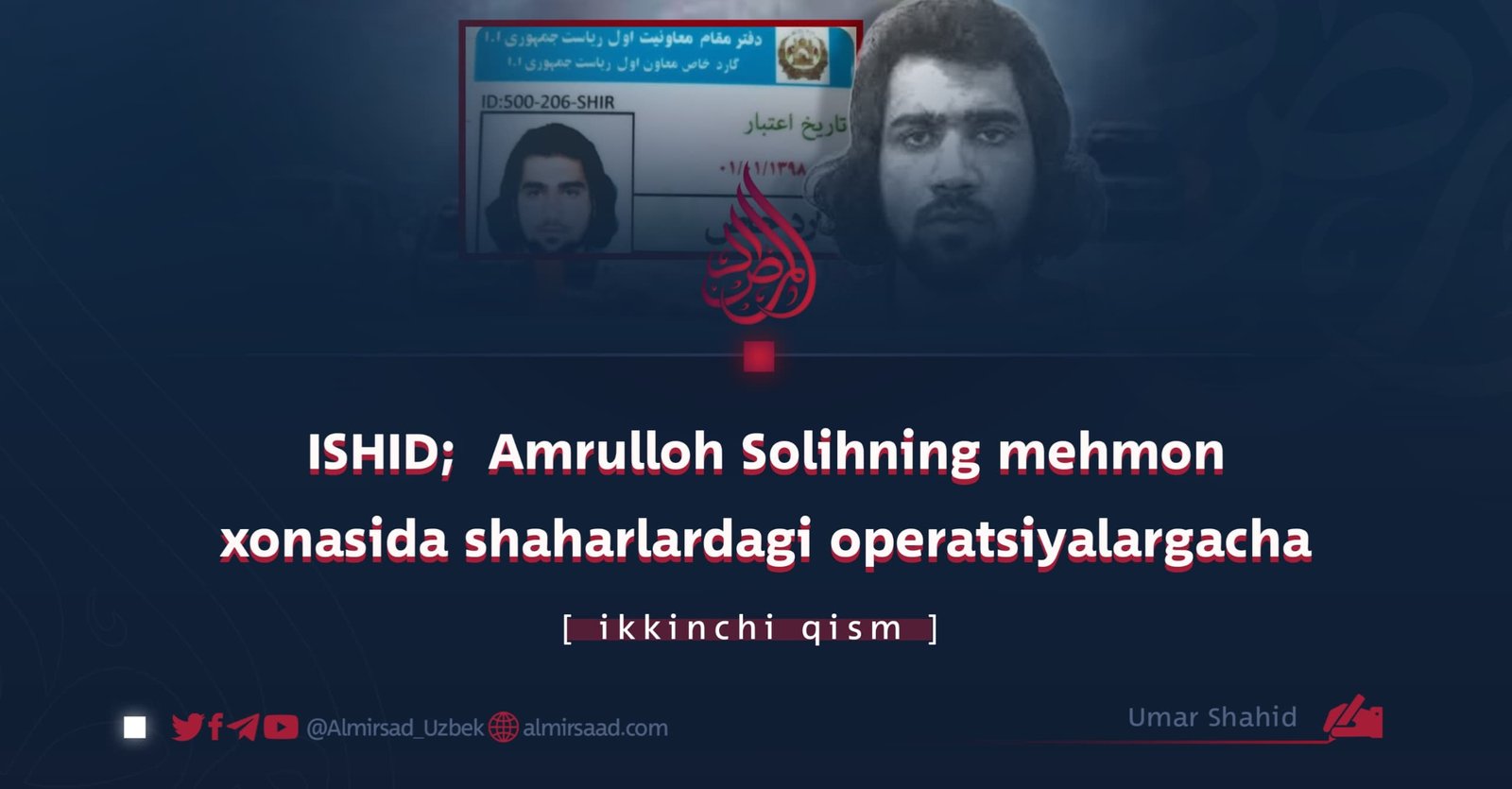 ISHID;  Amrulloh Solihning mehmon xonasida shaharlardagi operatsiyalargacha/ikkinchi qism