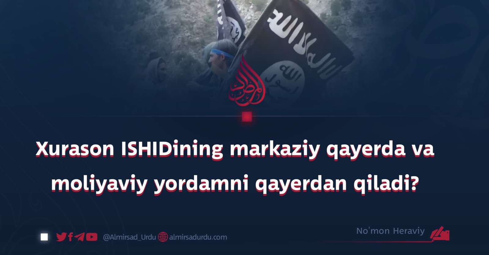 Xurason ISHIDining markaziy qayerda va moliyaviy yordamni qayerdan qiladi?
