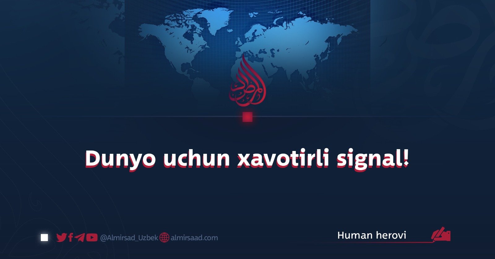Dunyo uchun xavotirli signal!
