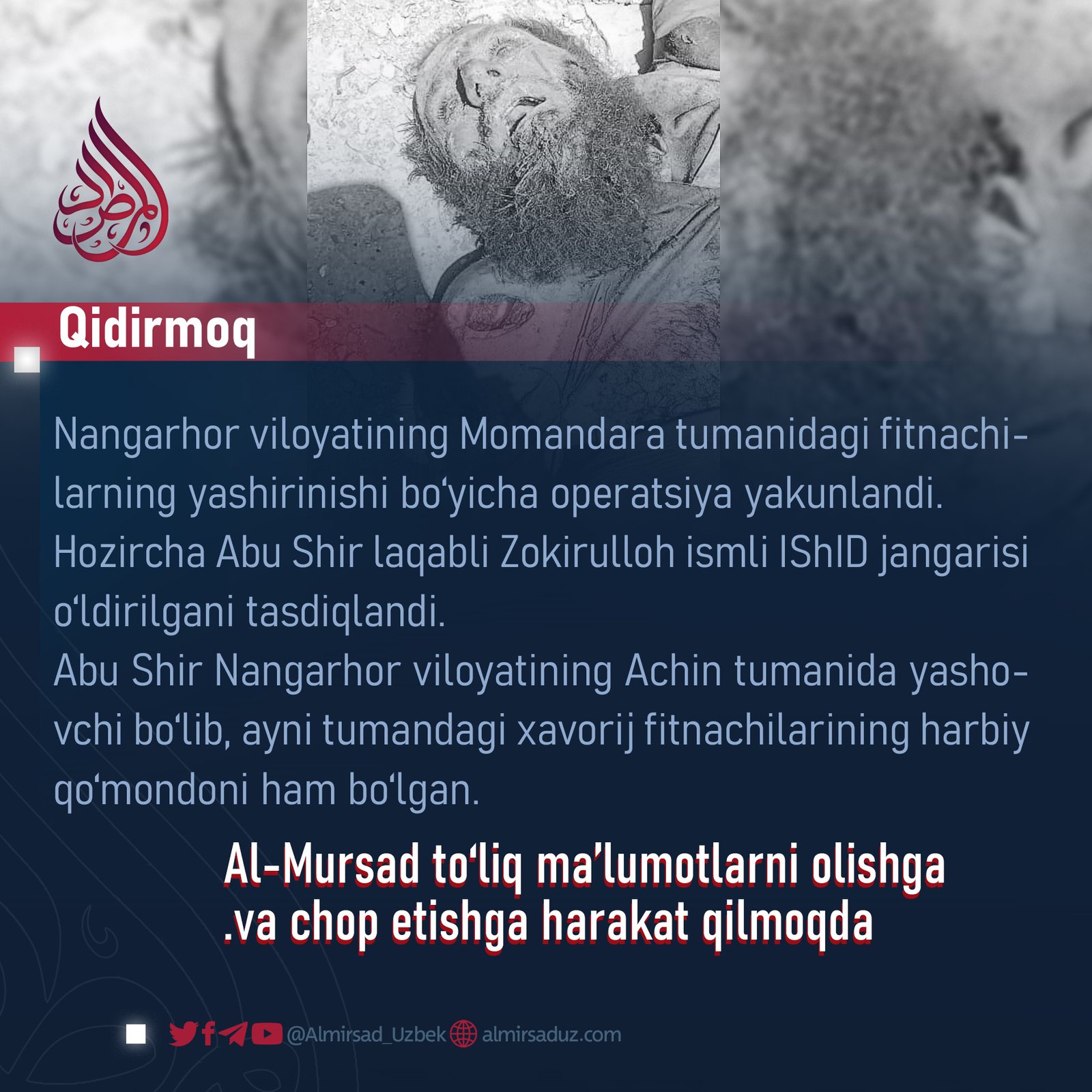 Qidirmoq