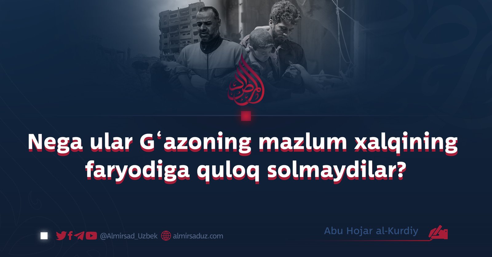 Nega ular G‘azoning mazlum xalqining faryodiga quloq solmaydilar?
