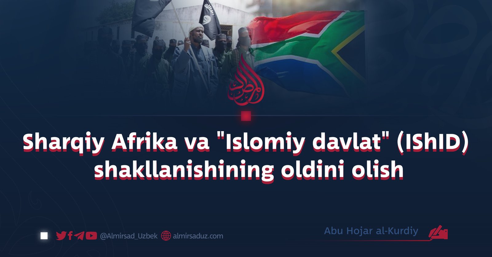 Sharqiy Afrika va “Islomiy davlat” (IShID) shakllanishining oldini olish