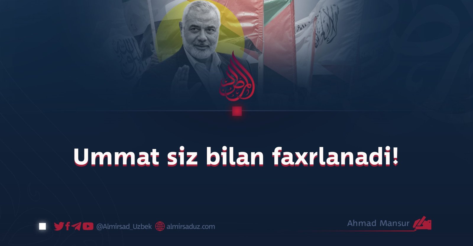 Ummat siz bilan faxrlanadi!