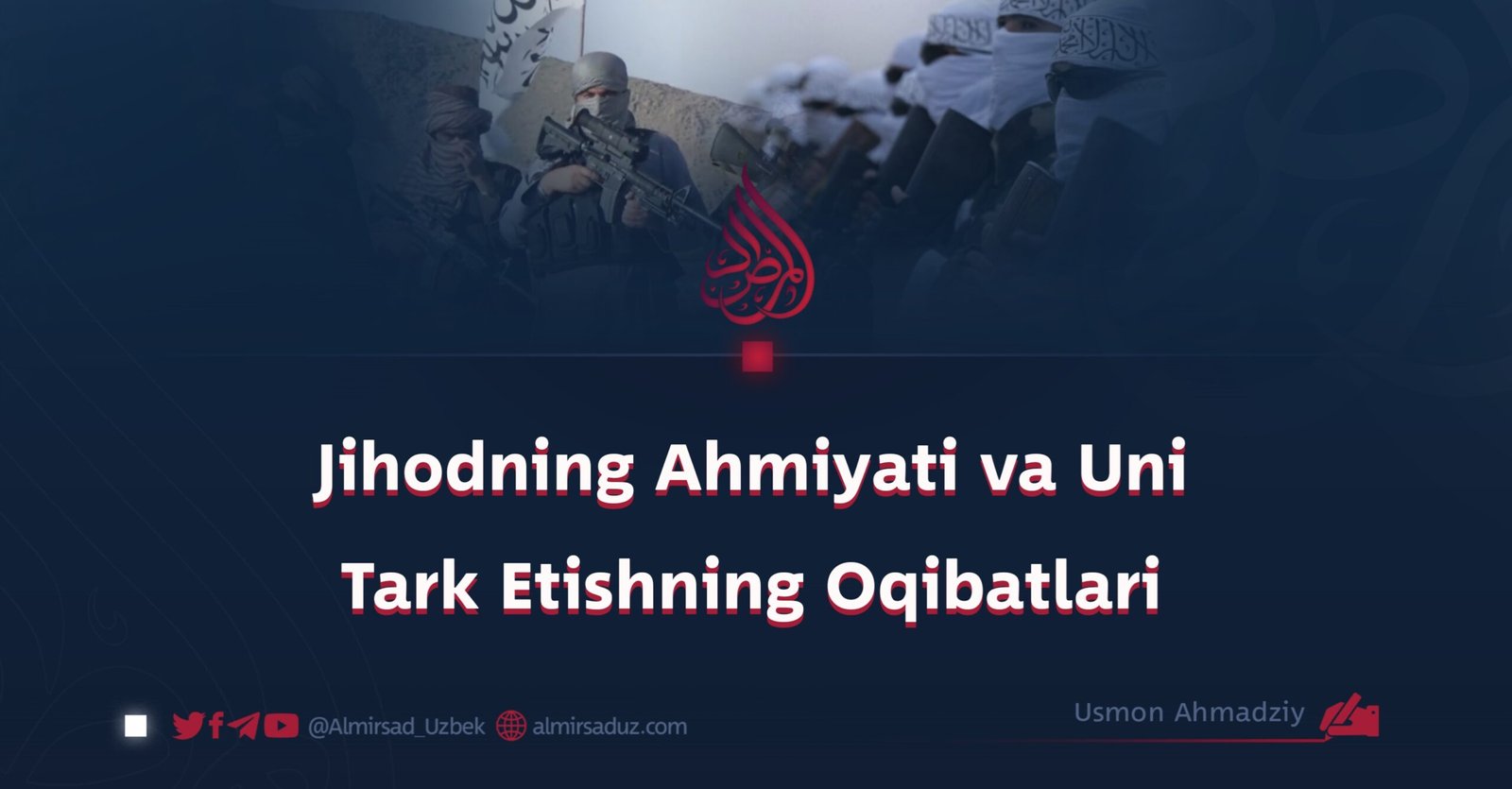 Jihodning Ahmiyati va Uni Tark Etishning Oqibatlari