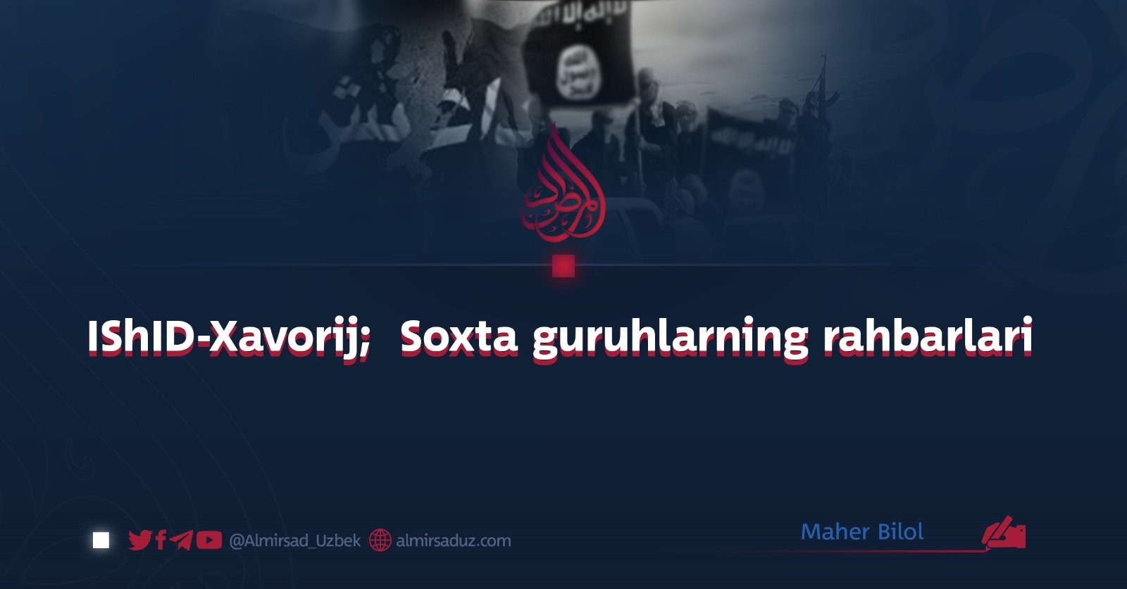 IShID-Xavorij;  Soxta guruhlarning rahbarlari