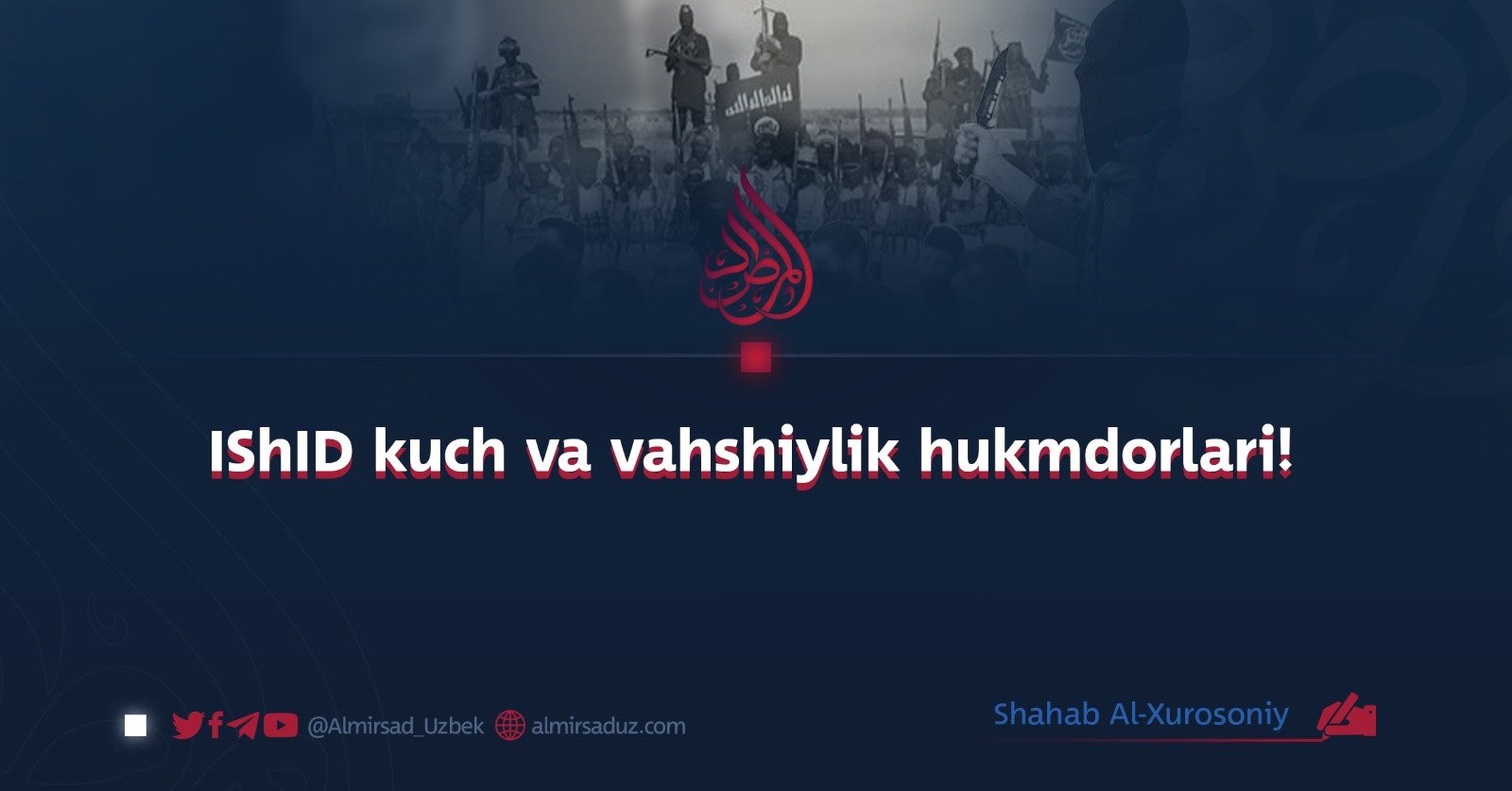 IShID kuch va vahshiylik hukmdorlari!