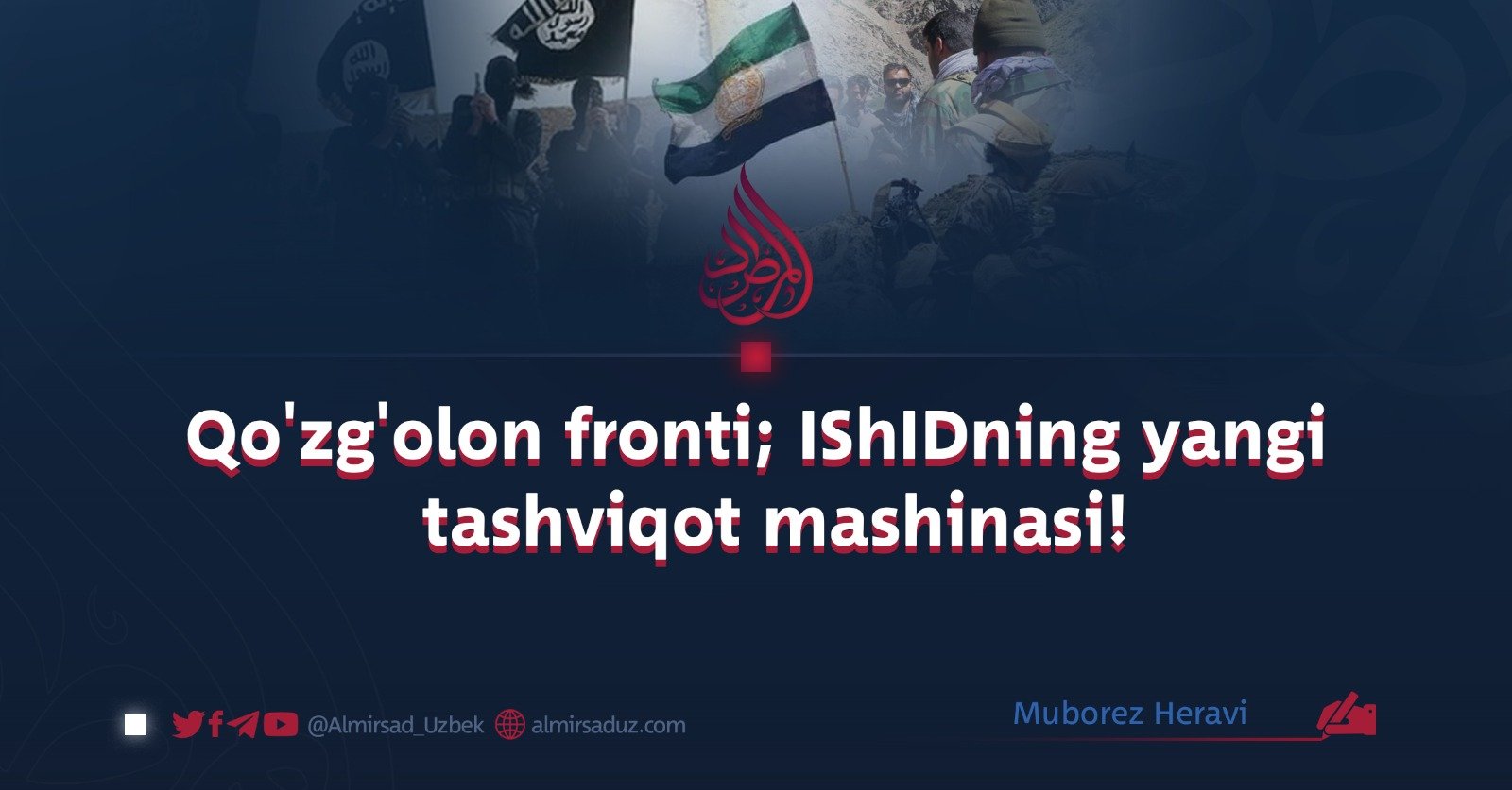 Qo’zg’olon fronti; IShIDning yangi tashviqot mashinasi!