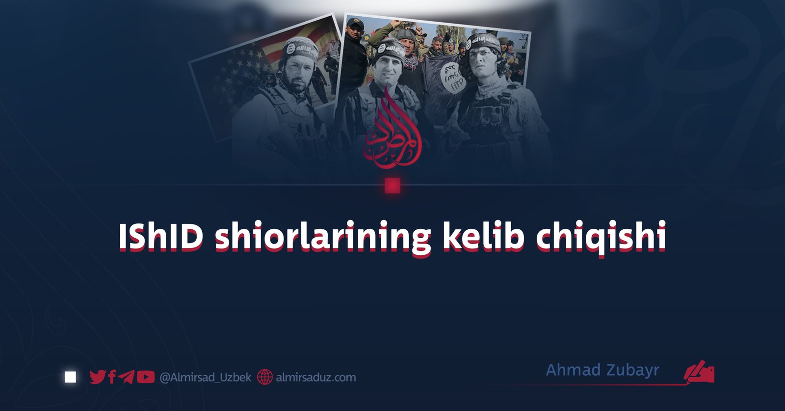 IShID shiorlarining kelib chiqishi