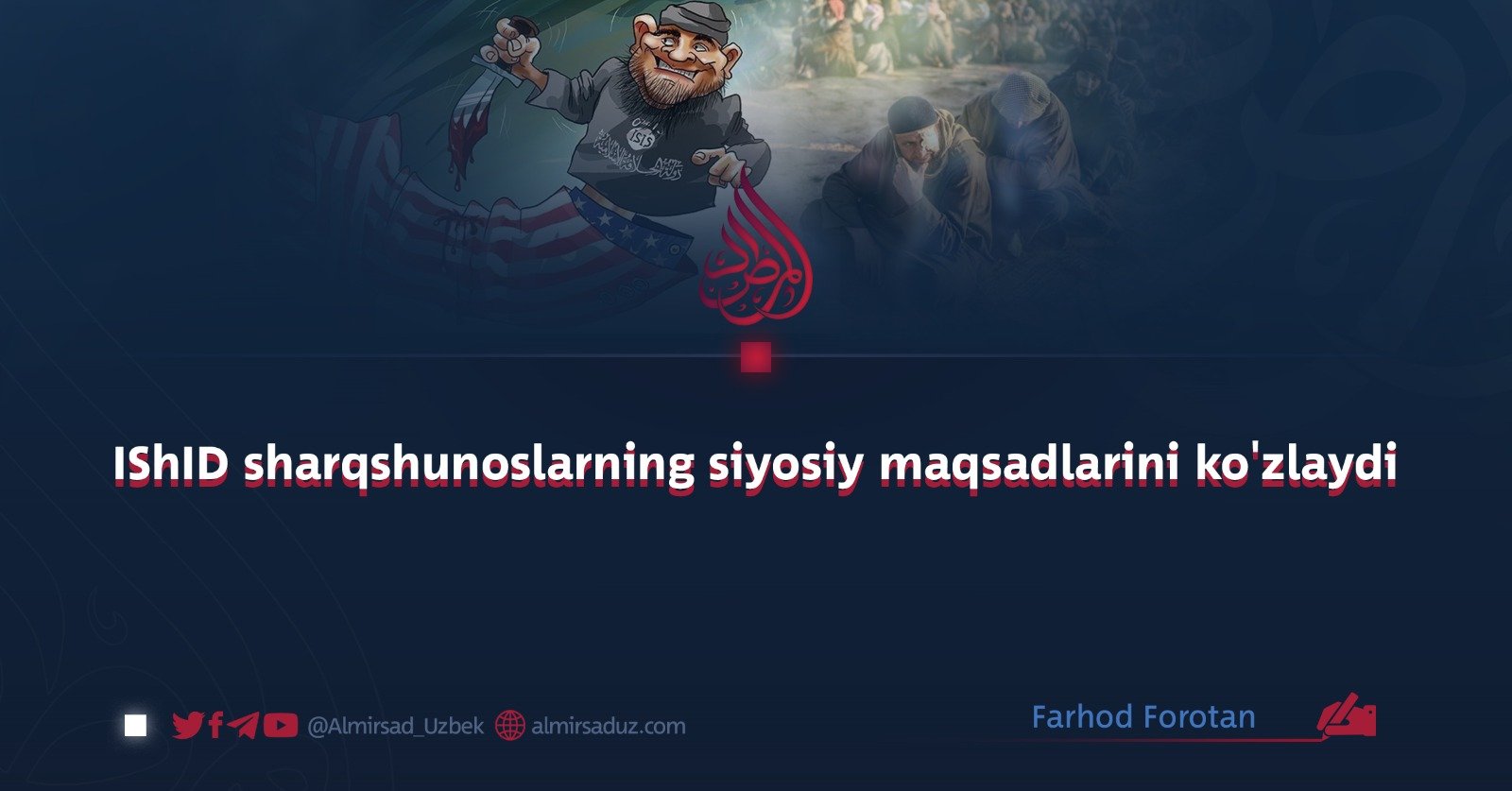 IShID sharqshunoslarning siyosiy maqsadlarini ko’zlaydi