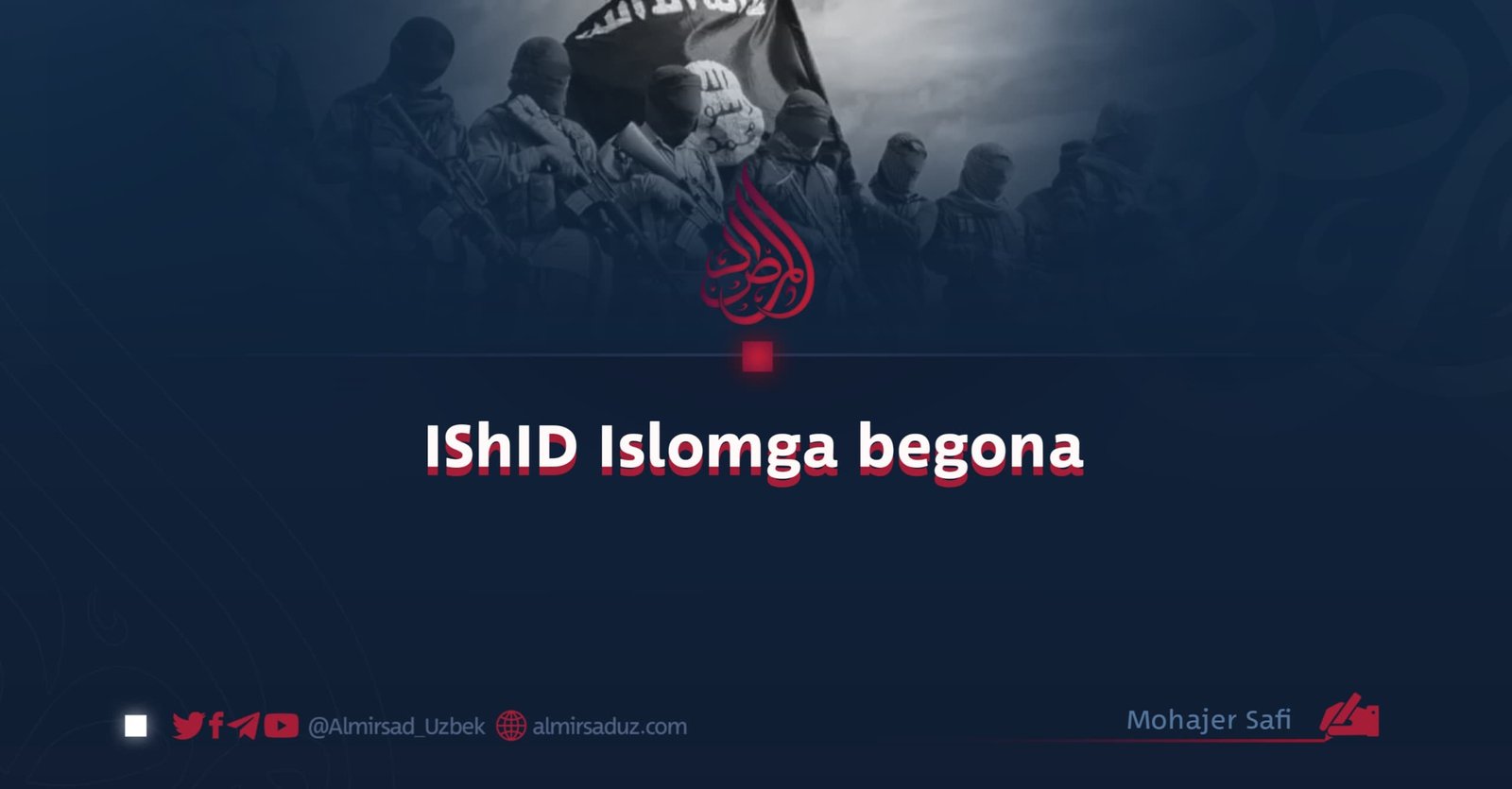 ISHID lslomga begona