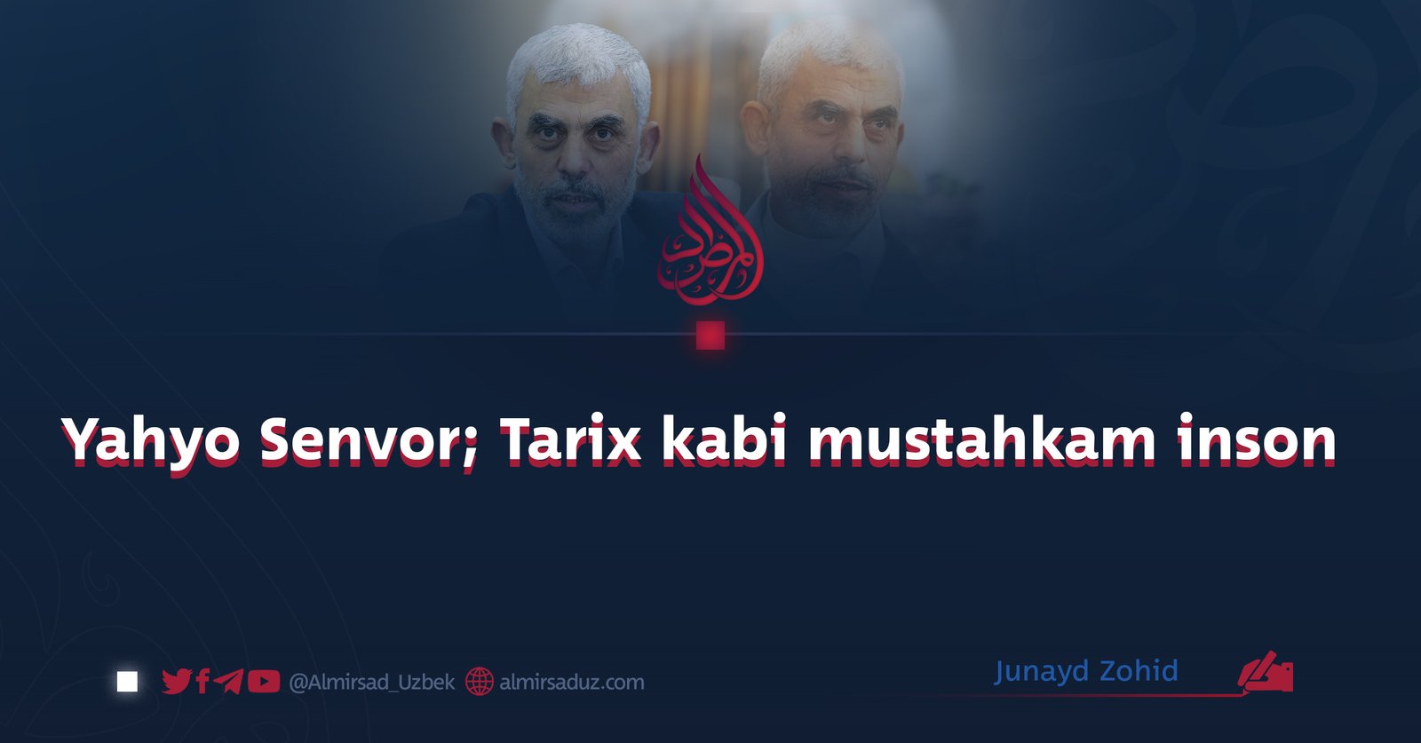 Yahyo Senvor; Tarix kabi mustahkam inson