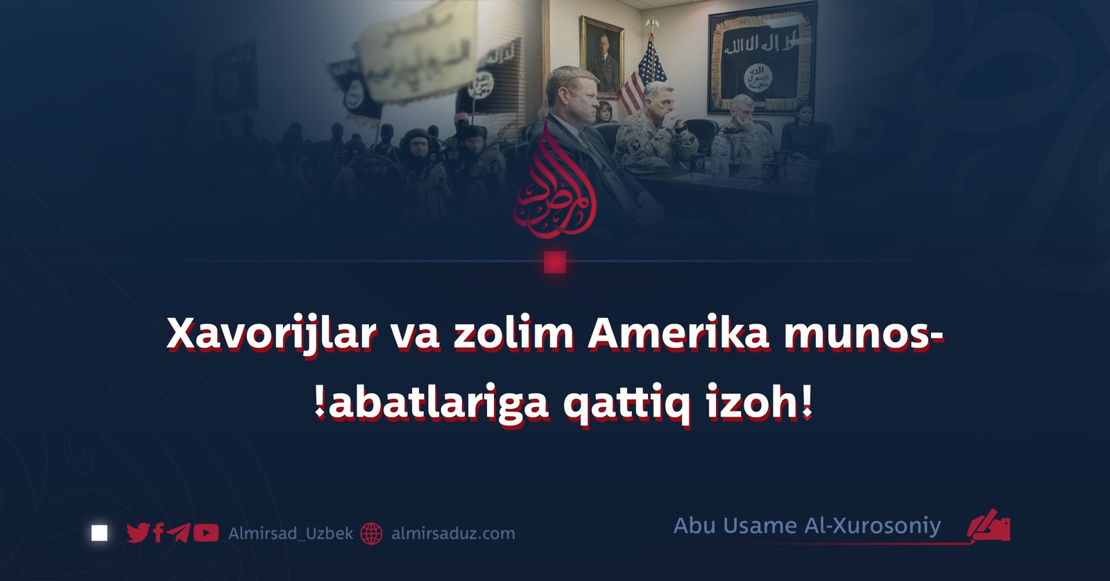 Xavorijlar va zolim Amerika munosabatlariga qattiq izoh!