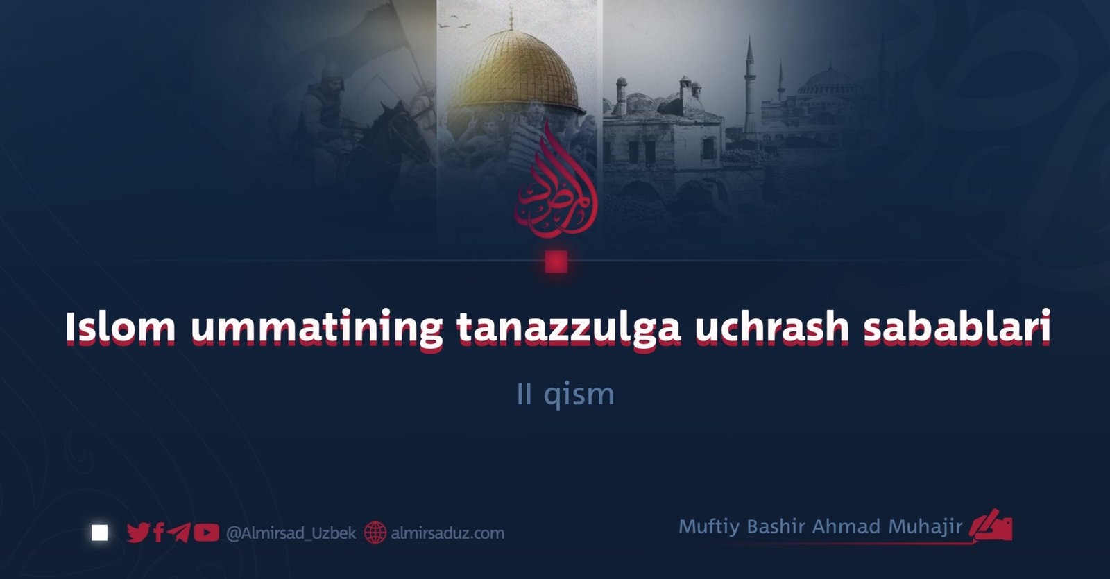 Islom ummatining tanazzulga uchrash sabablari   II qism