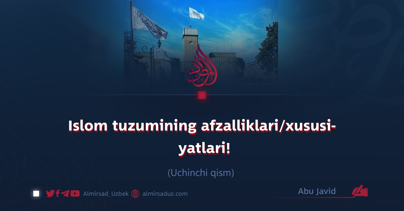 Islom tuzumining afzalliklari/xususiyatlari! Uchinchi qism