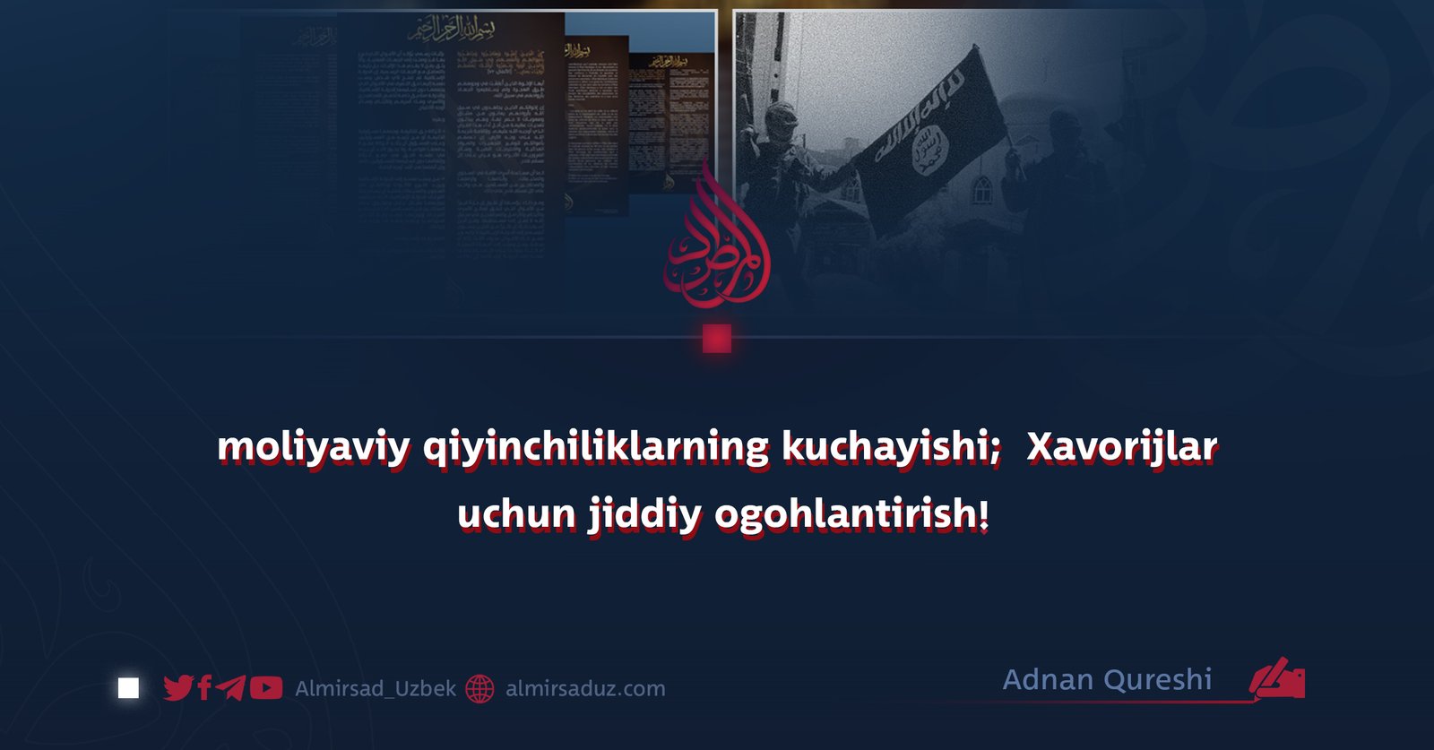 moliyaviy qiyinchiliklarning kuchayishi;  Xavorijlar uchun jiddiy ogohlantirish!