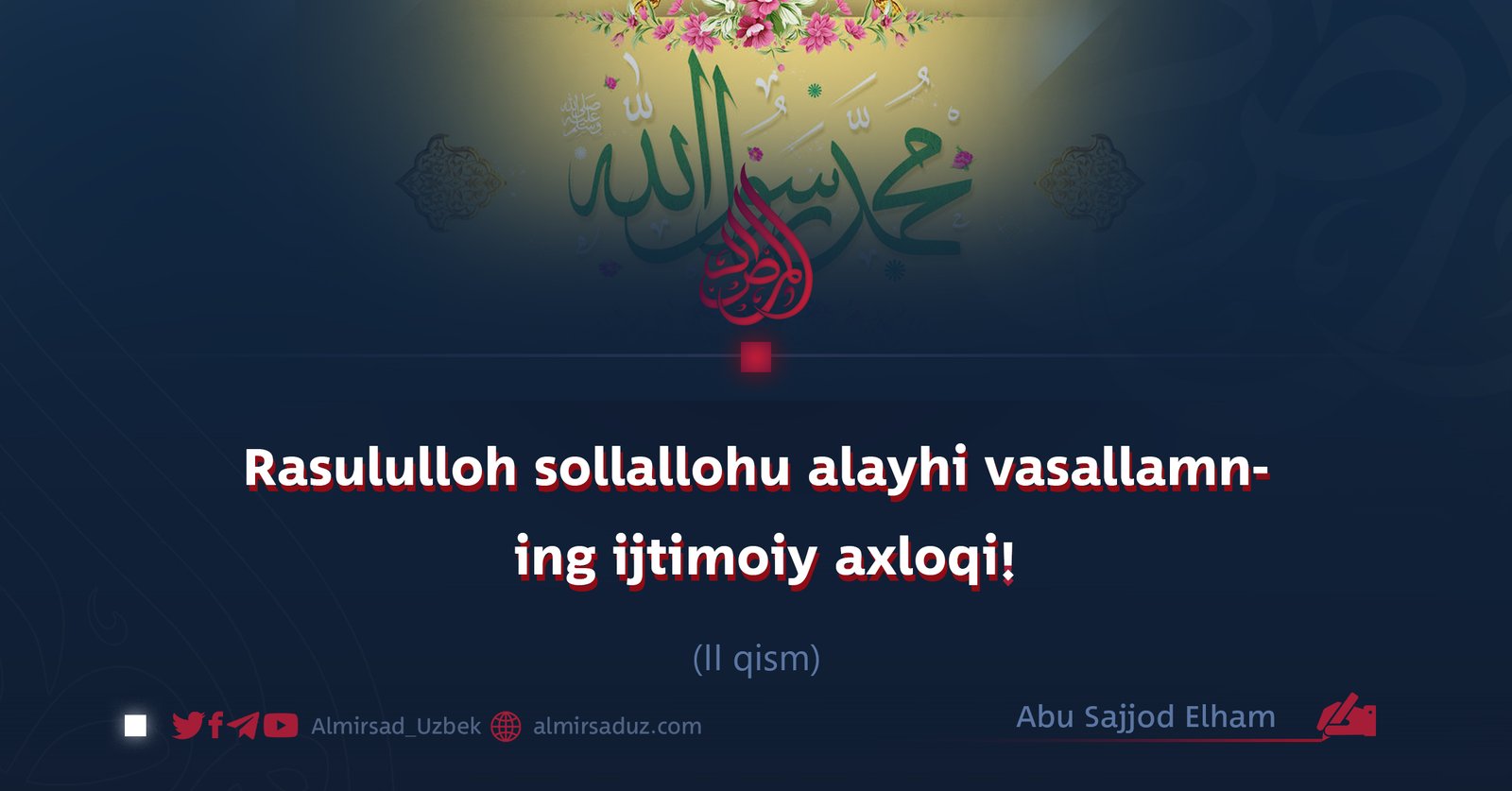 Rasululloh sollallohu alayhi vasallamning ijtimoiy axloqi!  II qism