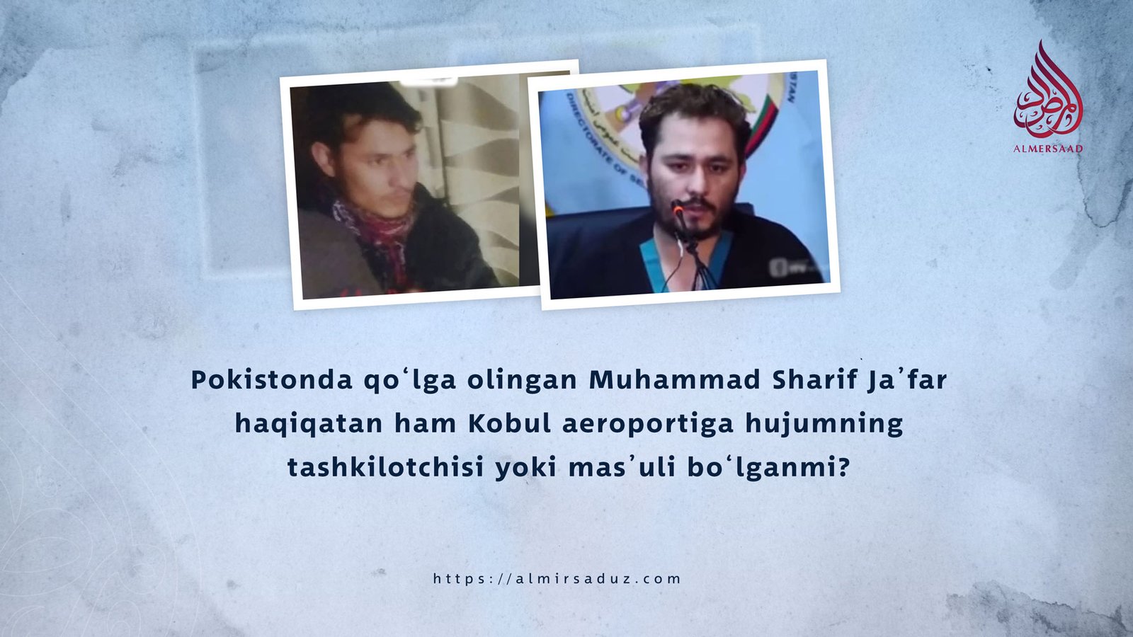 Pokistonda qo‘lga olingan Muhammad Sharif Ja’far haqiqatan ham Kobul aeroportiga hujumning tashkilotchisi yoki mas’uli bo‘lganmi?