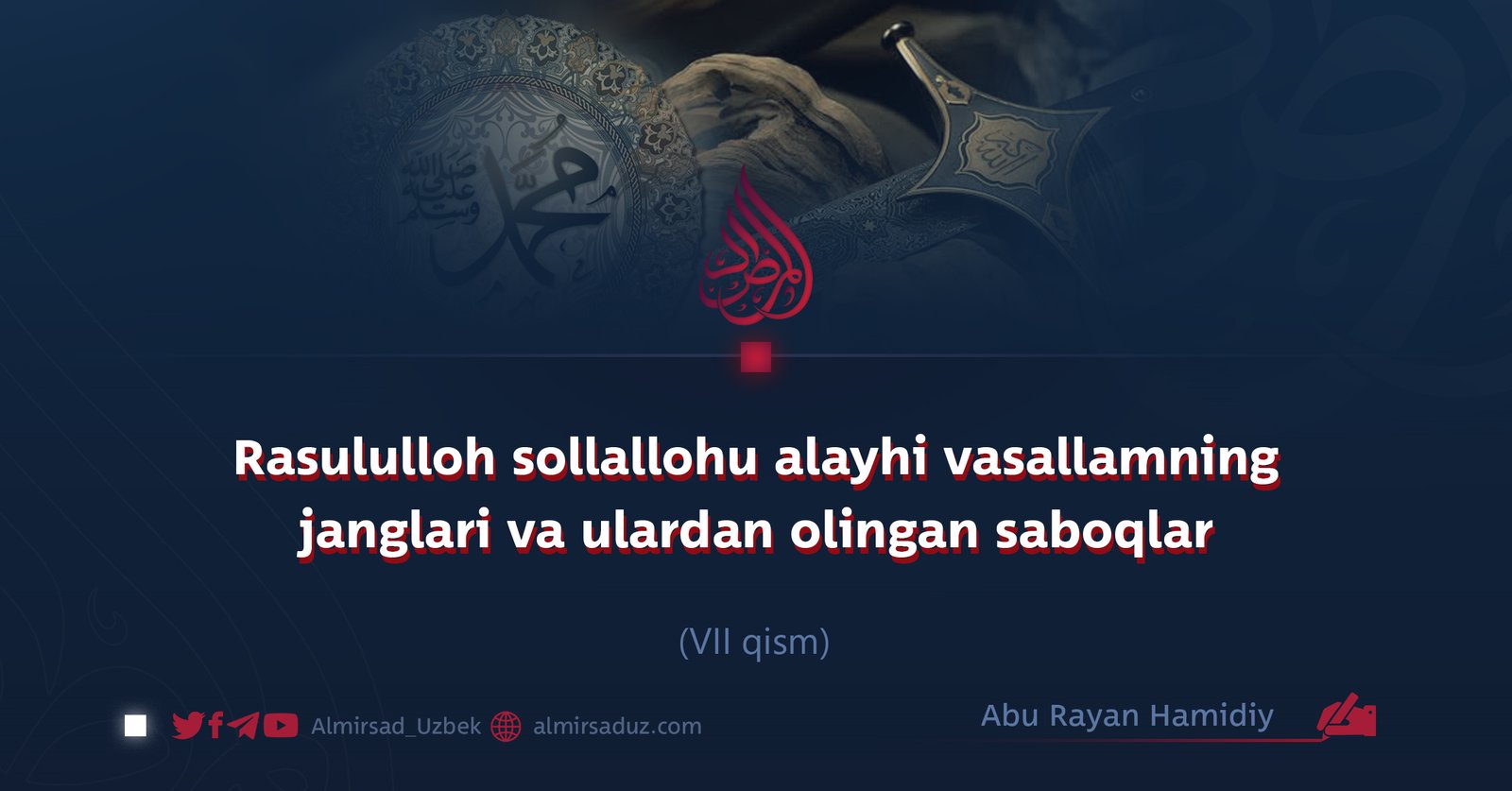 Rasululloh sollallohu alayhi vasallamning janglari va ulardan olingan saboqlar VII qism