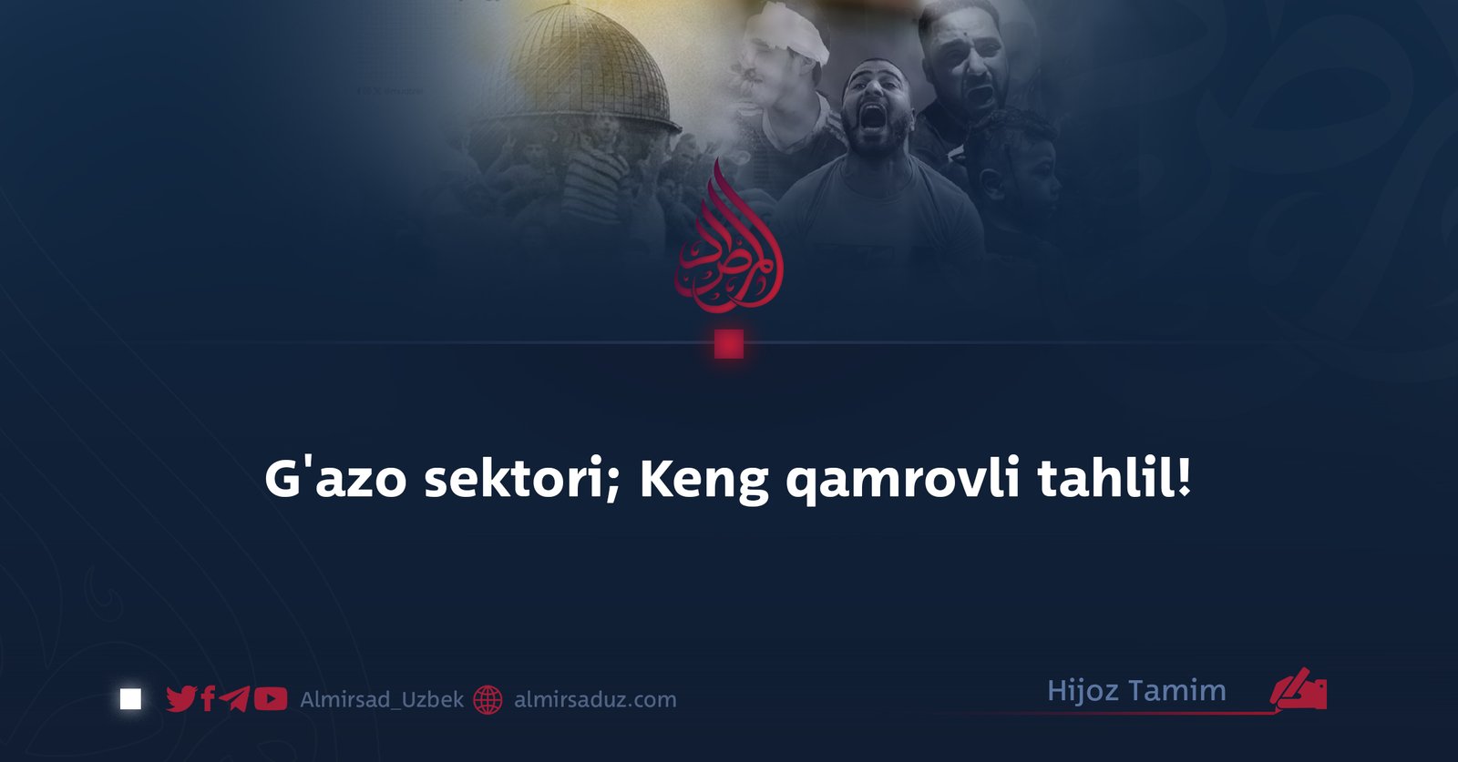 G’azo sektori; Keng qamrovli tahlil!