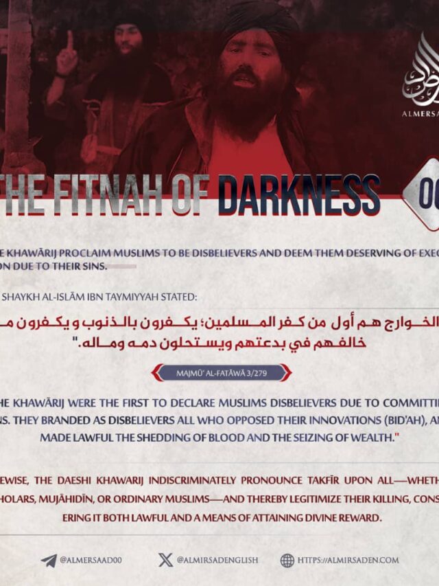 The Fitnah of Darkness