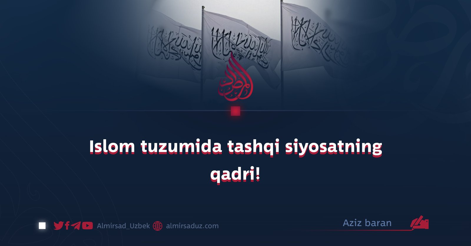 Islom tuzumida tashqi siyosatning qadri!