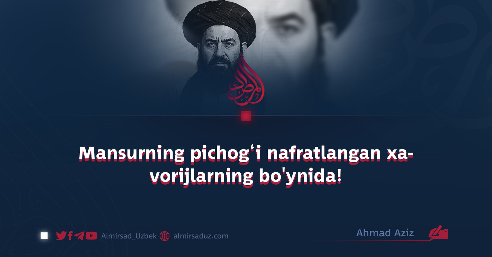 Mansurning pichog‘i nafratlangan xavorijlarning bo’ynida!