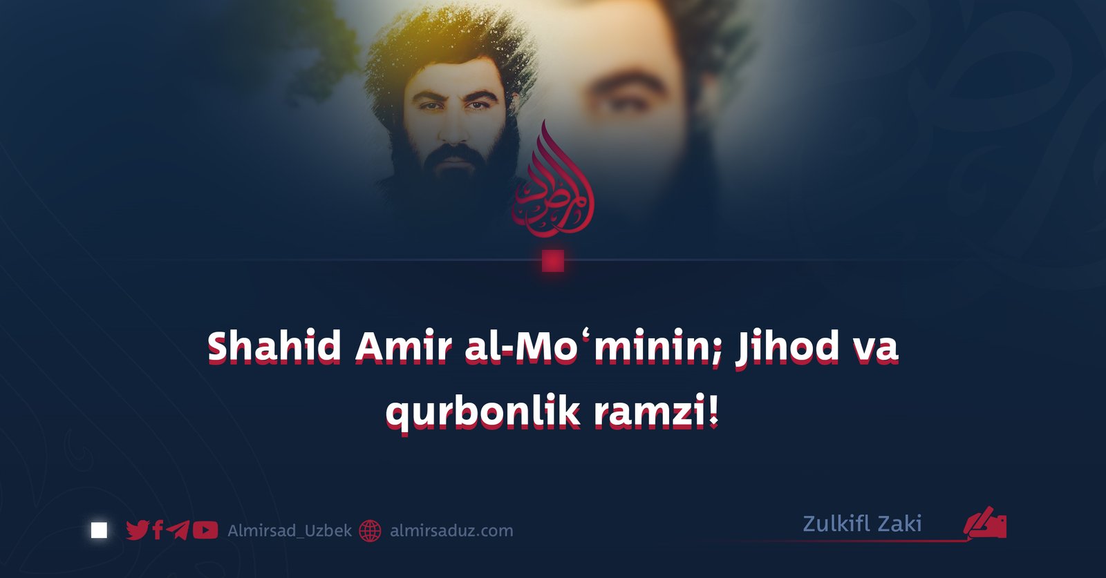 Shahid Amir al-Mo‘minin; Jihod va qurbonlik ramzi!