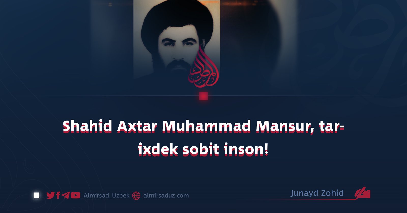 Shahid Axtar Muhammad Mansur, tarixdek sobit inson!