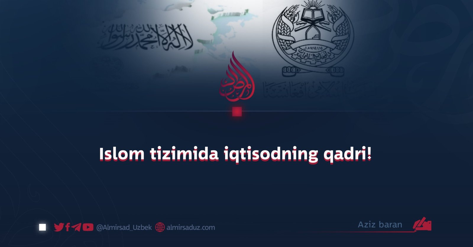Islom tizimida iqtisodning qadri!