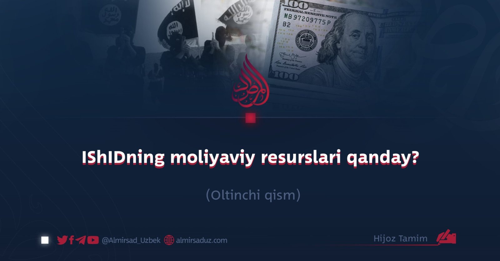IShIDning moliyaviy resurslari qanday? Oltinchi qism