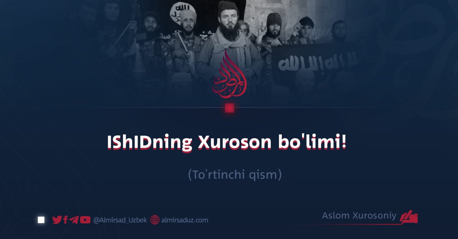 IShIDning Xuroson bo’limi! To’rtinchi qism