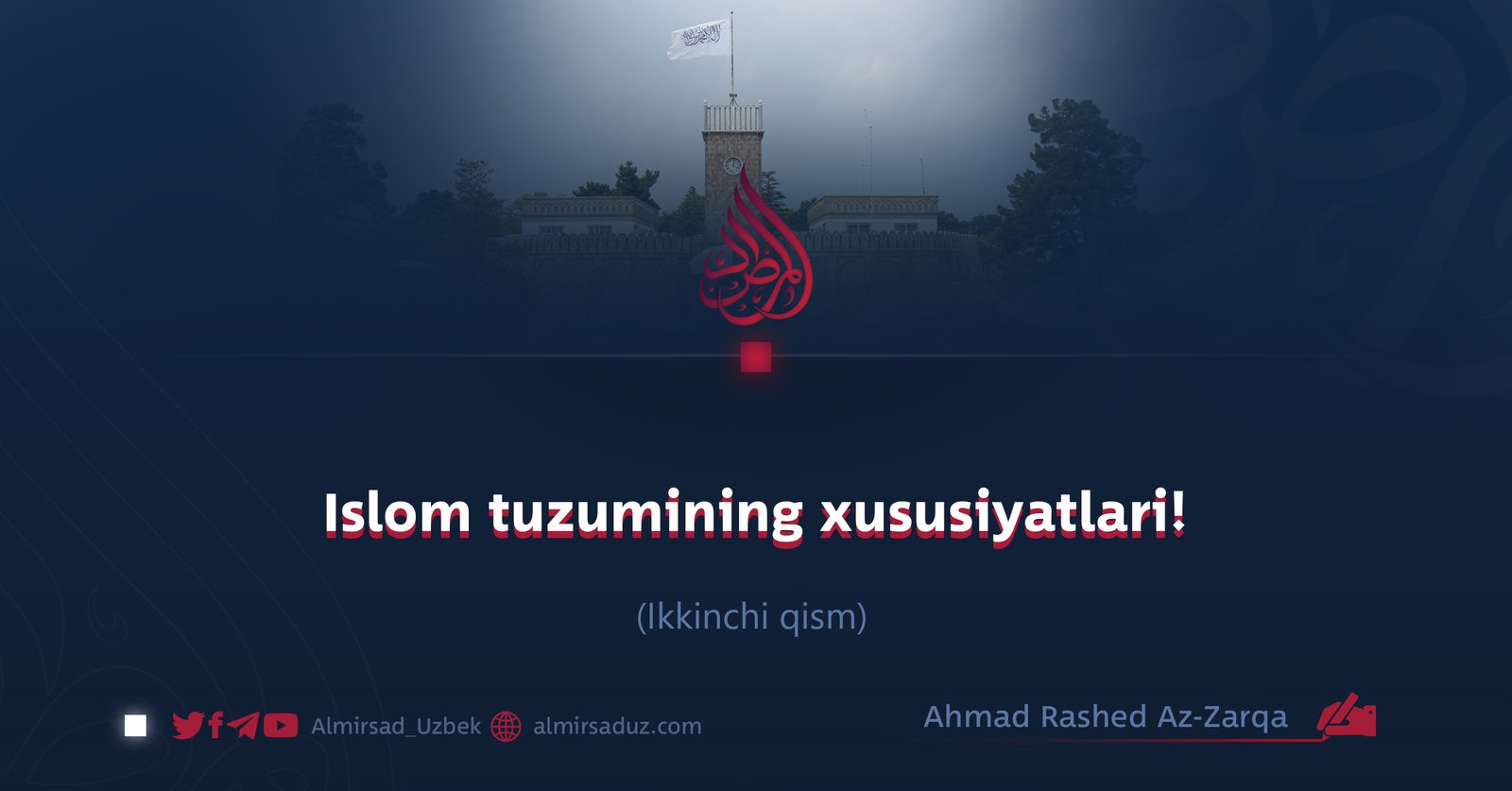 Islom tuzumining xususiyatlari!  Ikkinchi qism