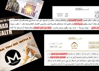 Xuroson xavorijlarining harbiy faoliyatlari to‘xtaganidan so‘ng, ular odam o‘g‘irlash va pul yig‘ishga o‘tishdi