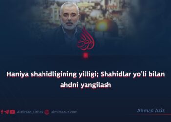 Haniya shahidligining yilligi; Shahidlar yo’li bilan ahdni yangilash
