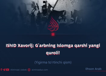 IShID Xavorij; G’arbning Islomga qarshi yangi quroli!  Yigirma to’rtinchi qism