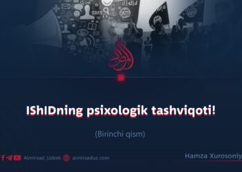 IShIDning psixologik tashviqoti!  Birinchi qism